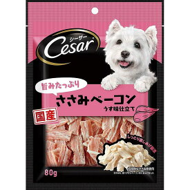 （まとめ買い）マースジャパン シーザースナック 旨みたっぷりささみベーコン 80g 犬用 〔×12〕【代引不可】【北海道・沖縄・離島配送不可】