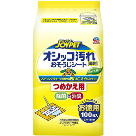 アース・ペット JOYPET オシッコ汚れ専用おそうじシート つめかえ用 100枚 【代引不可】【北海道・沖縄・離島配送不可】