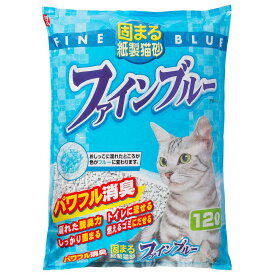 常陸化工 固まる紙製猫砂 ファインブルー12L 【北海道・沖縄・離島配送不可】