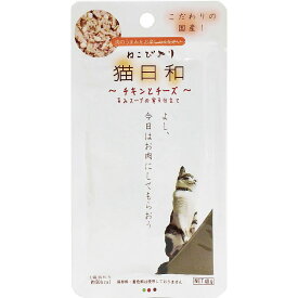 （まとめ買い）わんわん 猫日和 チキンとチーズ 40g 猫用フード 〔×30〕 【北海道・沖縄・離島配送不可】