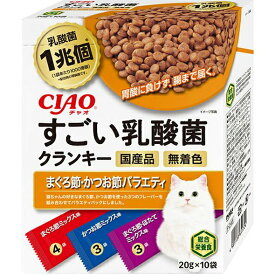 （まとめ買い）いなばペットフード CIAO すごい乳酸菌クランキー まぐろ節・かつお節バラエティ 20g×10袋 猫用おやつ 〔×6〕 【北海道・沖縄・離島配送不可】