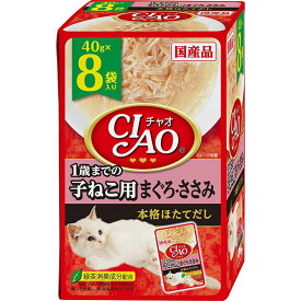 （まとめ買い）いなばペットフード CIAO パウチ 1歳までの子ねこ用 まぐろ・ささみ 40g×8袋 猫用フード 〔×6〕 【北海道・沖縄・離島配送不可】