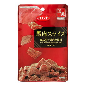 （まとめ買い）デビフペット デビフ 馬肉スライス 40g 犬用おやつ 〔×12〕 【北海道・沖縄・離島配送不可】