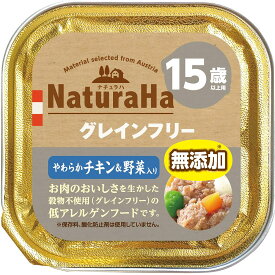 （まとめ買い）マルカン サンライズ ナチュラハ グレインフリー やわらかチキン&野菜入 15歳以上用 100g 犬用フード 〔×32〕 【北海道・沖縄・離島配送不可】