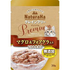 （まとめ買い）マルカン サンライズ ナチュラハ グレインフリー Premium マグロ&フォアグラ入り とろみ仕立て 30g 猫用フード 〔×48〕 【北海道・沖縄・離島配送不可】