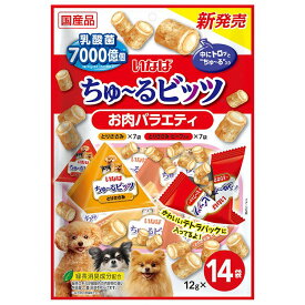 （まとめ買い）いなばペットフード ちゅ〜るビッツ お肉バラエティ 12g×14袋 犬用おやつ 〔×4〕 【北海道・沖縄・離島配送不可】