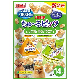 （まとめ買い）いなばペットフード ちゅ〜るビッツ とりささみ 野菜バラエティ 12g×14袋 犬用おやつ 〔×4〕 【北海道・沖縄・離島配送不可】