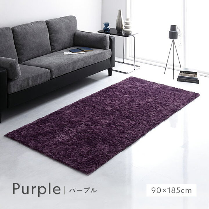楽天市場】洗える シャギーラグ 約200×300cm 約4畳 グレー 長方形 