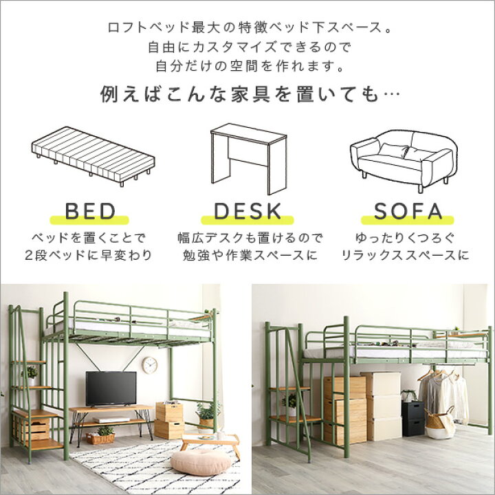 76%以上節約 パイプ ロフトベッド 約幅255cm シングル ピンク 階段付き ベッドフレーム 北欧インテリア 組立品 ベッドルーム 子供部屋 送料込 mandhucollege.edu.mv
