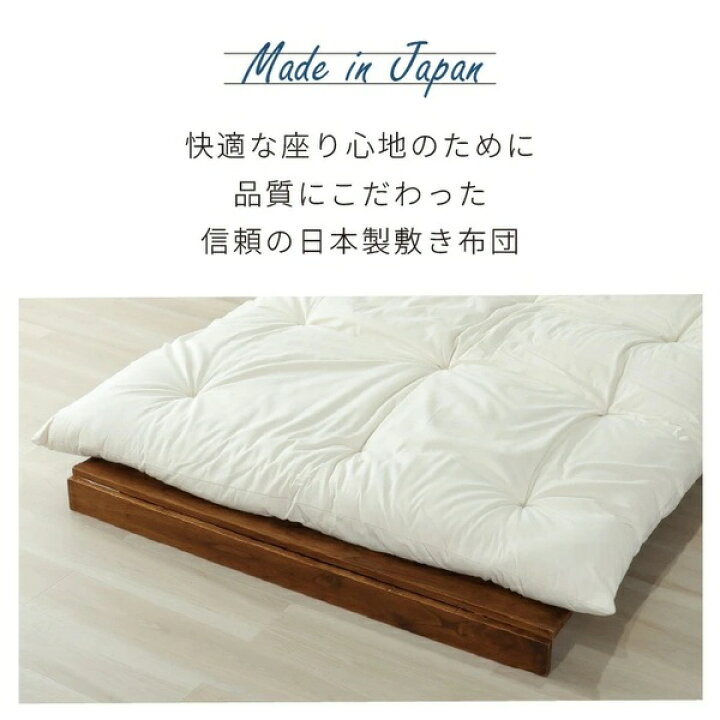 楽天市場】すのこソファーベッド & ふとんセット セミダブル 組立式 