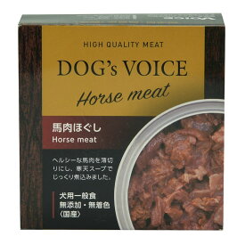 （まとめ買い）ヴォイス ドッグヴォイス 馬肉ほぐし 85g 犬用フード 〔×10〕 【北海道・沖縄・離島配送不可】