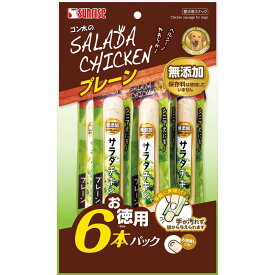 （まとめ買い）サンライズ ゴン太のサラダチキン プレーン お徳用パック 6本 犬用おやつ 〔×6〕 【北海道・沖縄・離島配送不可】