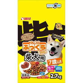 （まとめ買い）サンライズ ゴン太のふっくらソフト 柴犬用 7歳以上用 2.7kg 犬用フード 〔×3〕 【北海道・沖縄・離島配送不可】