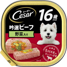 （まとめ買い）マース シーザー 16歳からの 吟選ビーフ 野菜入り 100g 犬用フード 〔×12〕 【北海道・沖縄・離島配送不可】