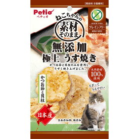 （まとめ買い）ペティオ ねこちゃんの素材そのまま 無添加極上うす焼き かつお節と貝柱 3g 猫用おやつ 〔×15〕 【北海道・沖縄・離島配送不可】