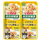 （まとめ買い）いなばペットフード ツインズ とりささみ チーズ＆野菜入り 80g(40g×2) TW-08 〔×24〕 【北海道・沖縄・離島配送不可】