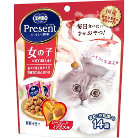 （まとめ買い）日本ペットフード コンボ プレゼント キャット おやつ 女の子 シーフードミックス味 42g(3g×14袋) 猫用 〔×15〕 【北海道・沖縄・離島配送不可】