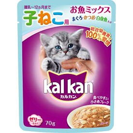 （まとめ買い）マース カルカン パウチ 12ヵ月までの子ねこ用 ゼリー仕立て お魚ミックス まぐろ・かつお・白身魚入り 70g 〔×40〕 【北海道・沖縄・離島配送不可】