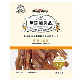 （まとめ買い）ドギーマン 無添加良品 牛アキレス 200g 犬用おやつ 〔×3〕 【北海道・沖縄・離島配送不可】