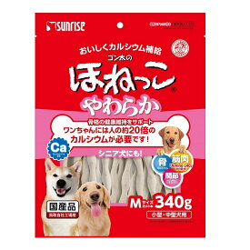 （まとめ買い）サンライズ ゴン太のほねっこシニア Mサイズ 340g SSB-021 犬用 〔×6〕【代引不可】【北海道・沖縄・離島配送不可】