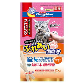 （まとめ買い）キャティーマン 猫ちゃんホワイデント ストロング チキン味 25g 猫用 〔×24〕【代引不可】【北海道・沖縄・離島配送不可】