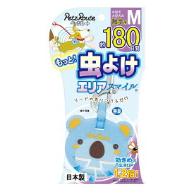 （まとめ買い）ペッツルート もっと虫よけエリアスマイル 180日M こあら ペット用品 〔×3〕 【北海道・沖縄・離島配送不可】