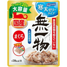 （まとめ買い）はごろもフーズ 無一物パウチ 寒天ゼリータイプ まぐろ 120g 猫用フード 〔×12〕 【北海道・沖縄・離島配送不可】