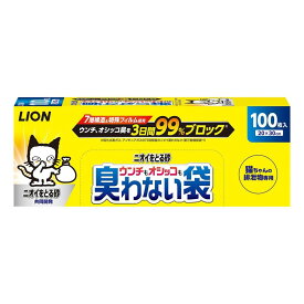 （まとめ買い）ライオン ウンチもオシッコも臭わない袋 100枚入 ペット用品 〔×3〕 【北海道・沖縄・離島配送不可】