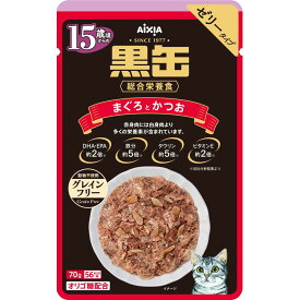 （まとめ買い）アイシア 黒缶パウチ 15歳頃からのまぐろとかつお 70g 猫用フード 〔×48〕 【北海道・沖縄・離島配送不可】