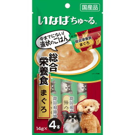 （まとめ買い）いなばペットフード ちゅ〜る 総合栄養食 まぐろ 14g×4本 犬用おやつ 〔×20〕 【北海道・沖縄・離島配送不可】