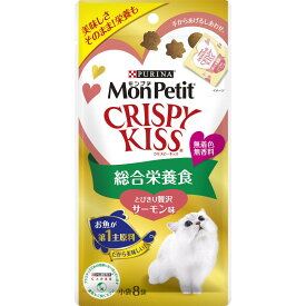 （まとめ買い）ネスレ モンプチ クリスピーキッス 総合栄養食 とびきり贅沢サーモン味 24g (3g×8袋) 猫用おやつ 〔×20〕 【北海道・沖縄・離島配送不可】