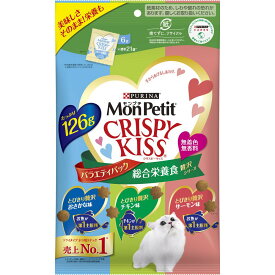 （まとめ買い）ネスレ モンプチ クリスピーキッス バラエティパック 総合栄養食 贅沢シリーズ 126g 猫用おやつ 〔×5〕 【北海道・沖縄・離島配送不可】