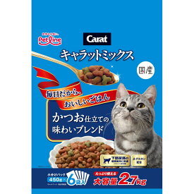 （まとめ買い）ペットライン キャラットミックス かつお仕立ての味わいブレンド 2.7kg 猫用フード 〔×4〕 【北海道・沖縄・離島配送不可】