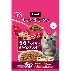 （まとめ買い）ペットライン キャラットミックス ささみ風味のまろやかブレンド 2.7kg 猫用フード 〔×4〕 【北海道・沖縄・離島配送不可】