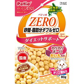 （まとめ買い）ペティオ おいしくスリム 砂糖・脂肪分ダブルゼロ カリカリボーロ おいも入り 80g 犬用おやつ 〔×20〕 【北海道・沖縄・離島配送不可】