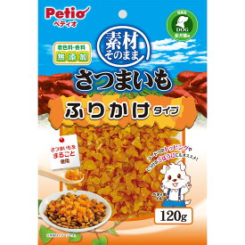 （まとめ買い）ペティオ 素材そのまま さつまいも ふりかけタイプ 120g 犬用おやつ 〔×12〕 【北海道・沖縄・離島配送不可】