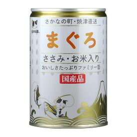 （まとめ買い）三洋食品 たまの伝説 まぐろささみ・お米入りファミリー缶 400g 猫用フード 〔×12〕 【北海道・沖縄・離島配送不可】
