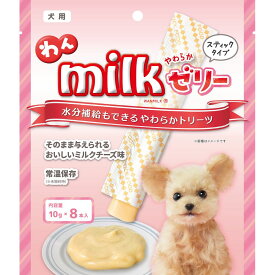 （まとめ買い）ニチドウ わんミルクゼリー 10g×8本 犬用フード 〔×6〕 【北海道・沖縄・離島配送不可】