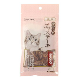 （まとめ買い）ペットプロ 猫用やわらかプチステーキ まぐろ 30g 猫用おやつ 〔×20〕 【北海道・沖縄・離島配送不可】