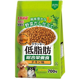 いなばペットフード いなば 低脂肪クランキー 野菜だし チキン味 700g 犬用フード 【北海道・沖縄・離島配送不可】