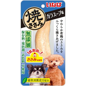 （まとめ買い）いなばペットフード 焼ささみ ガラスープ味 1本 R-42 犬用おやつ 〔×24〕 【北海道・沖縄・離島配送不可】