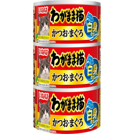 （まとめ買い）いなばペットフード いなば わがまま猫 白身のせ かつお・まぐろ 140g×3缶 IM-281 猫用フード 〔×9〕 【北海道・沖縄・離島配送不可】