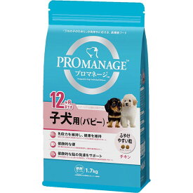 マース プロマネージ 12ヶ月までの子犬用(パピー) 1.7kg 犬用フード 【北海道・沖縄・離島配送不可】