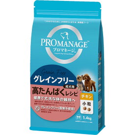 （まとめ買い）マース プロマネージ グレインフリー 成犬用 高たんぱくレシピ チキン 小粒 1.4kg 犬用フード 〔×3〕 【北海道・沖縄・離島配送不可】