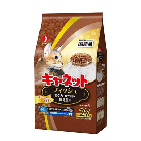 （まとめ買い）ペットライン キャネットチップ フィッシュ 2.7kg 猫用フード 〔×3〕 【北海道・沖縄・離島配送不可】
