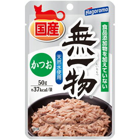 （まとめ買い）はごろもフーズ 無一物 パウチ かつお 50g 猫用フード 〔×32〕 【北海道・沖縄・離島配送不可】