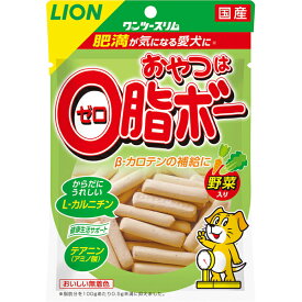 （まとめ買い）ライオンペット ワンツースリム おやつは0脂ボー 野菜入り 80g 犬用おやつ 〔×12〕 【北海道・沖縄・離島配送不可】