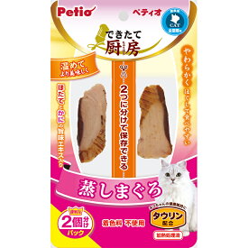 （まとめ買い）ペティオ できたて厨房 キャット 蒸しまぐろ 26g 猫用おやつ 〔×30〕 【北海道・沖縄・離島配送不可】