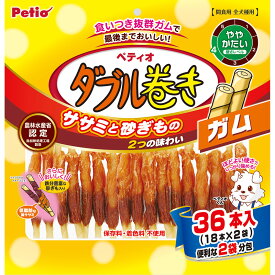 （まとめ買い）ペティオ ペティオ ダブル巻きガム 36本入 犬用おやつ 〔×4〕 【北海道・沖縄・離島配送不可】