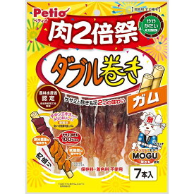 （まとめ買い）ペティオ ダブル巻き ガム 肉2倍祭 7本入 犬用おやつ 〔×10〕 【北海道・沖縄・離島配送不可】